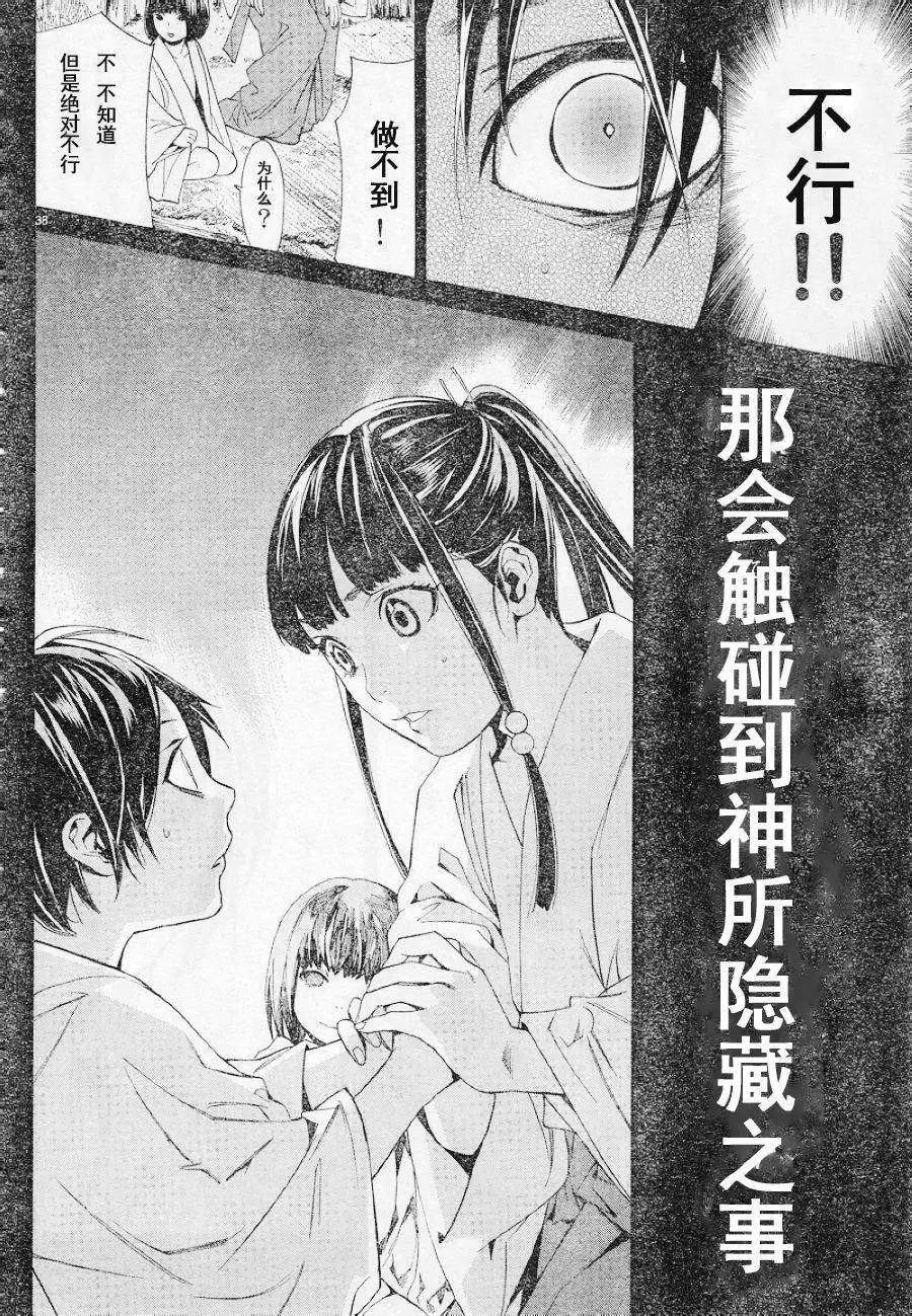 第47回36