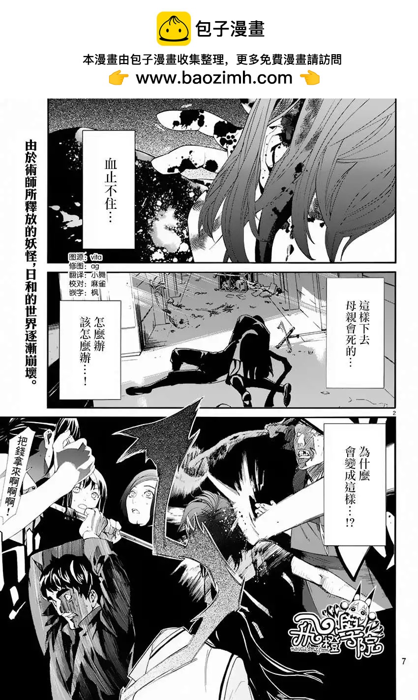 第50回1