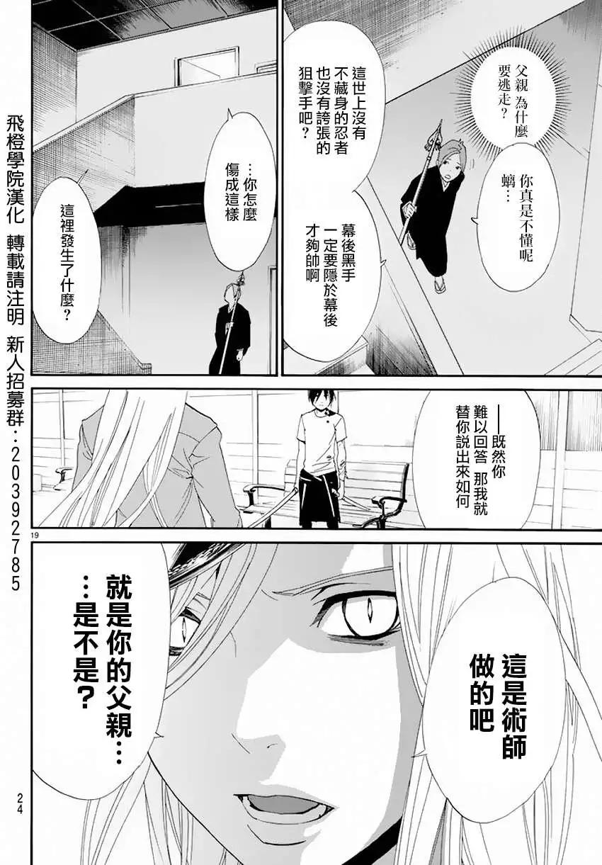 第50回18