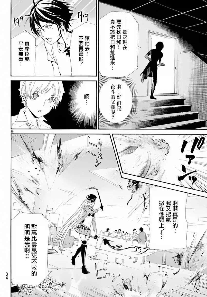 第50回28