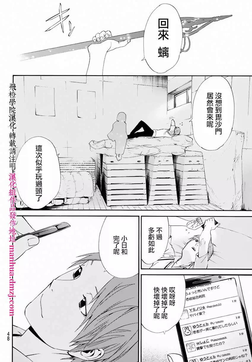 第50回42
