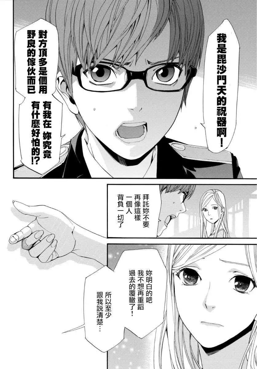 第53回22