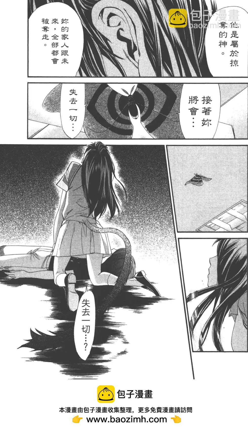 第13卷107