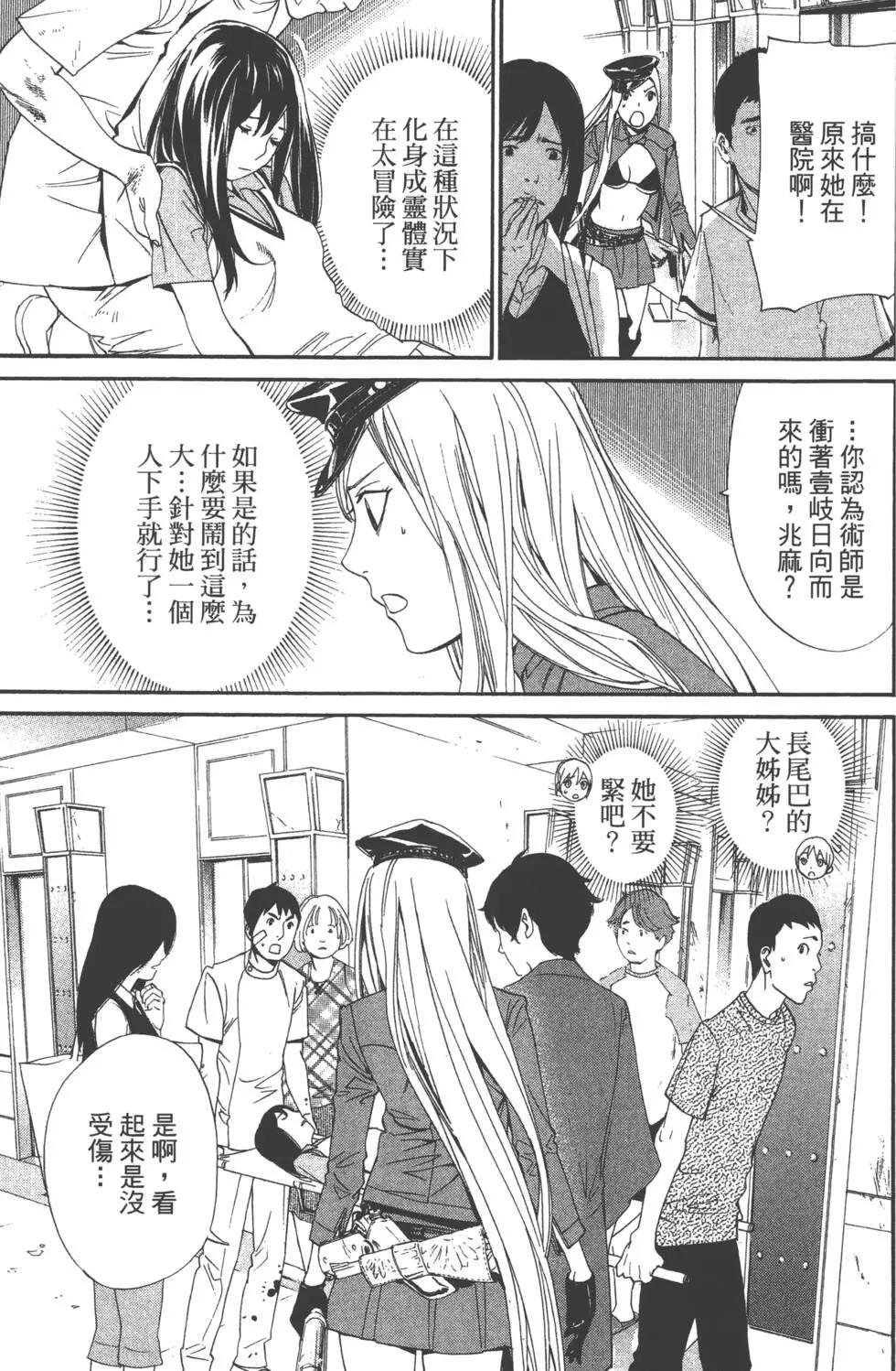 第13卷137