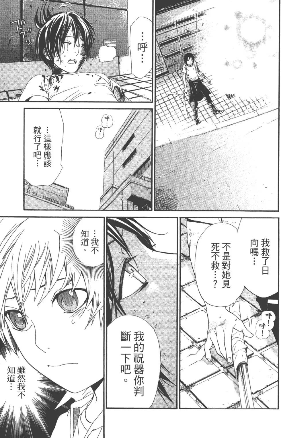 第13卷193