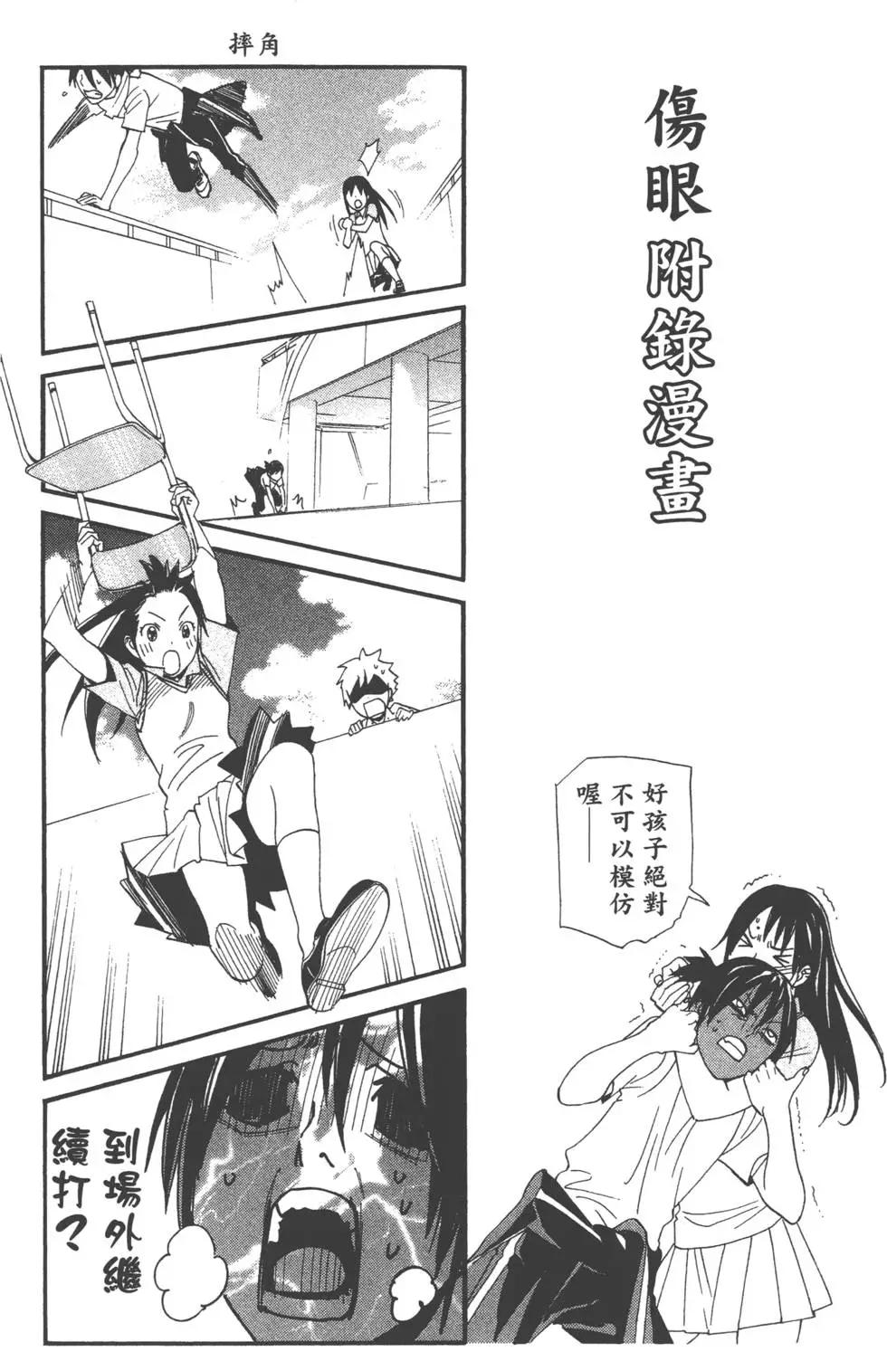 第13卷200