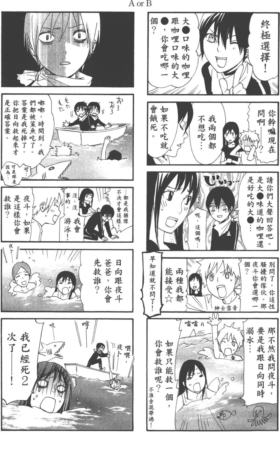 第13卷201