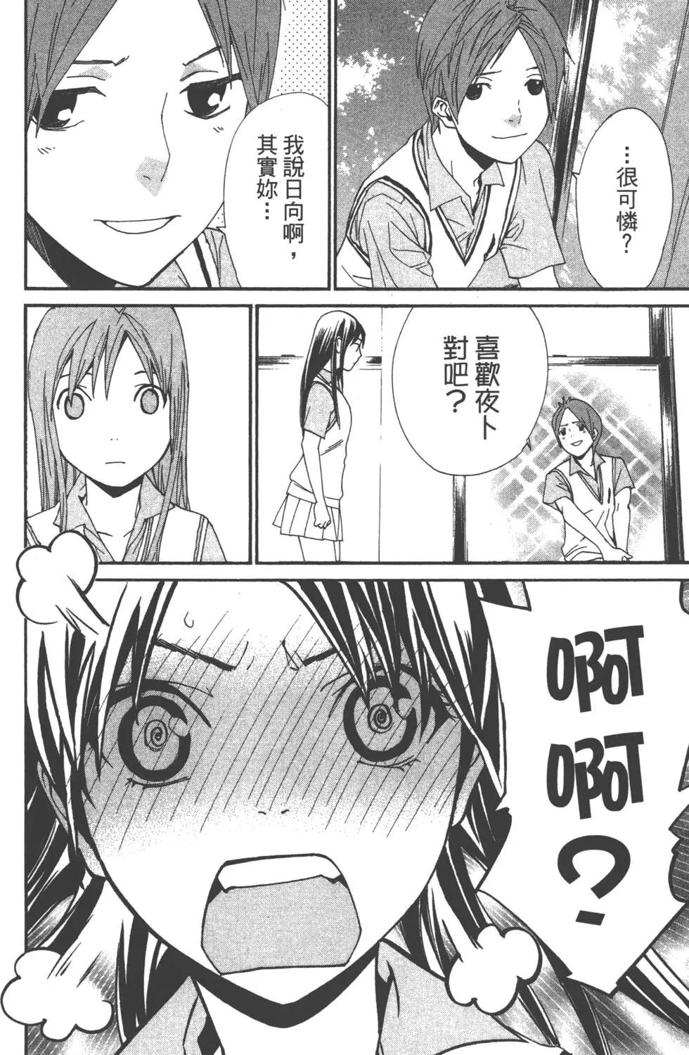 第13卷22