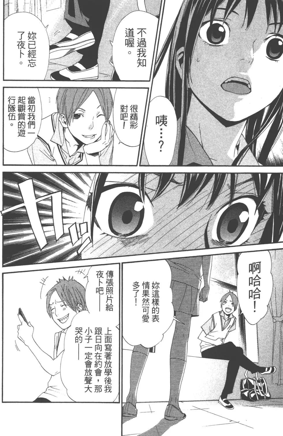 第13卷26