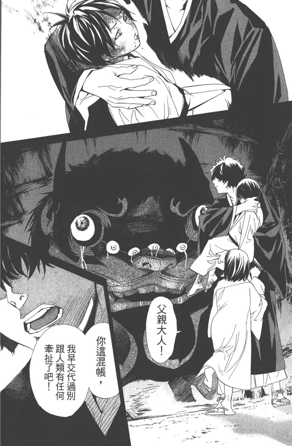 第13卷34