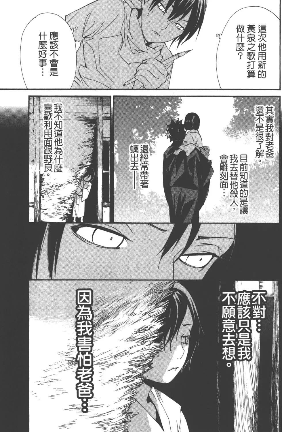 第13卷69