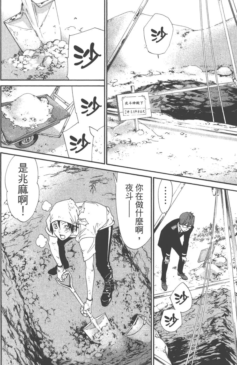 第13卷8