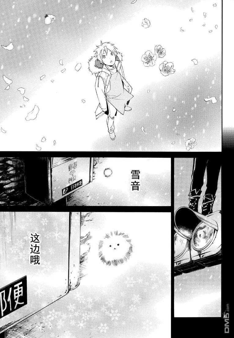 第74话 礼物34