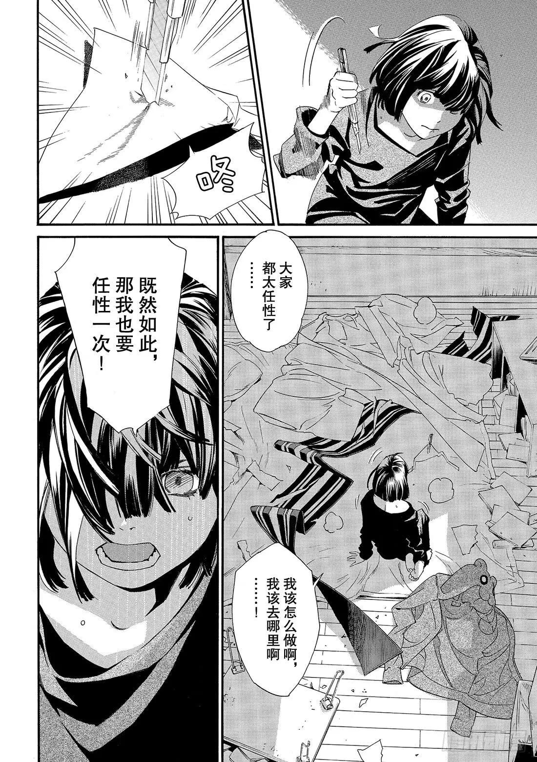 第85话 想见16