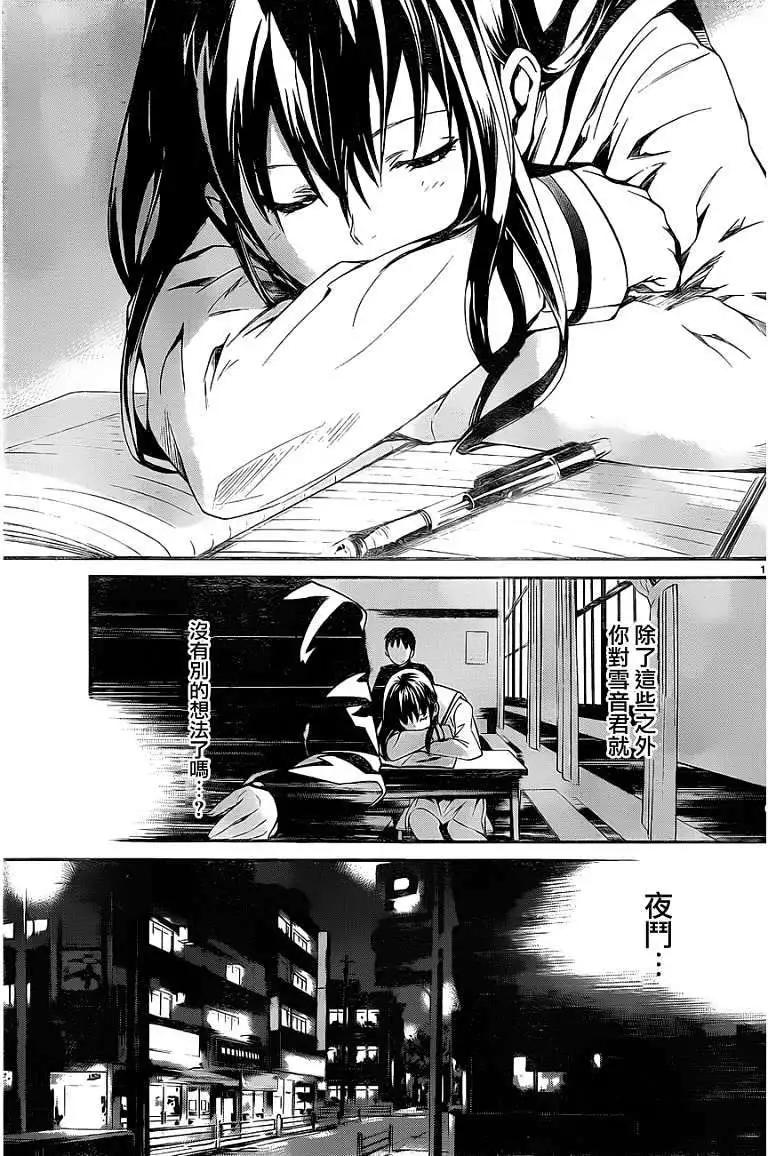 第08回11