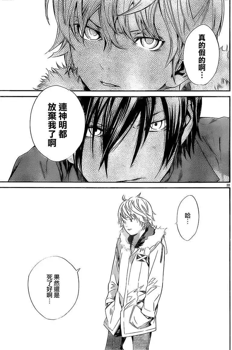 第08回19