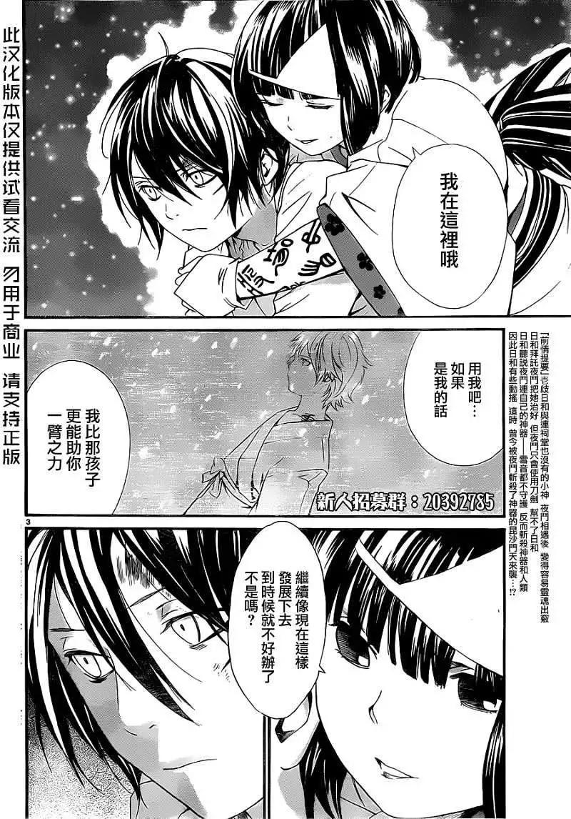 第08回2