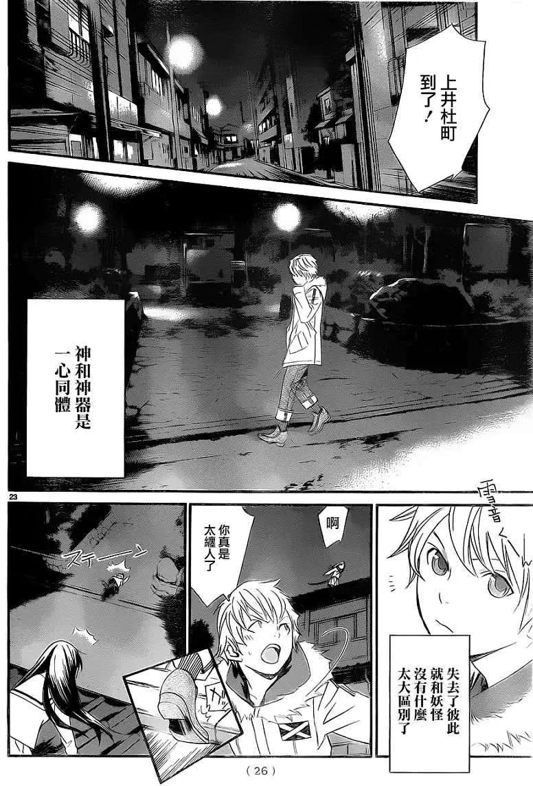 第08回22
