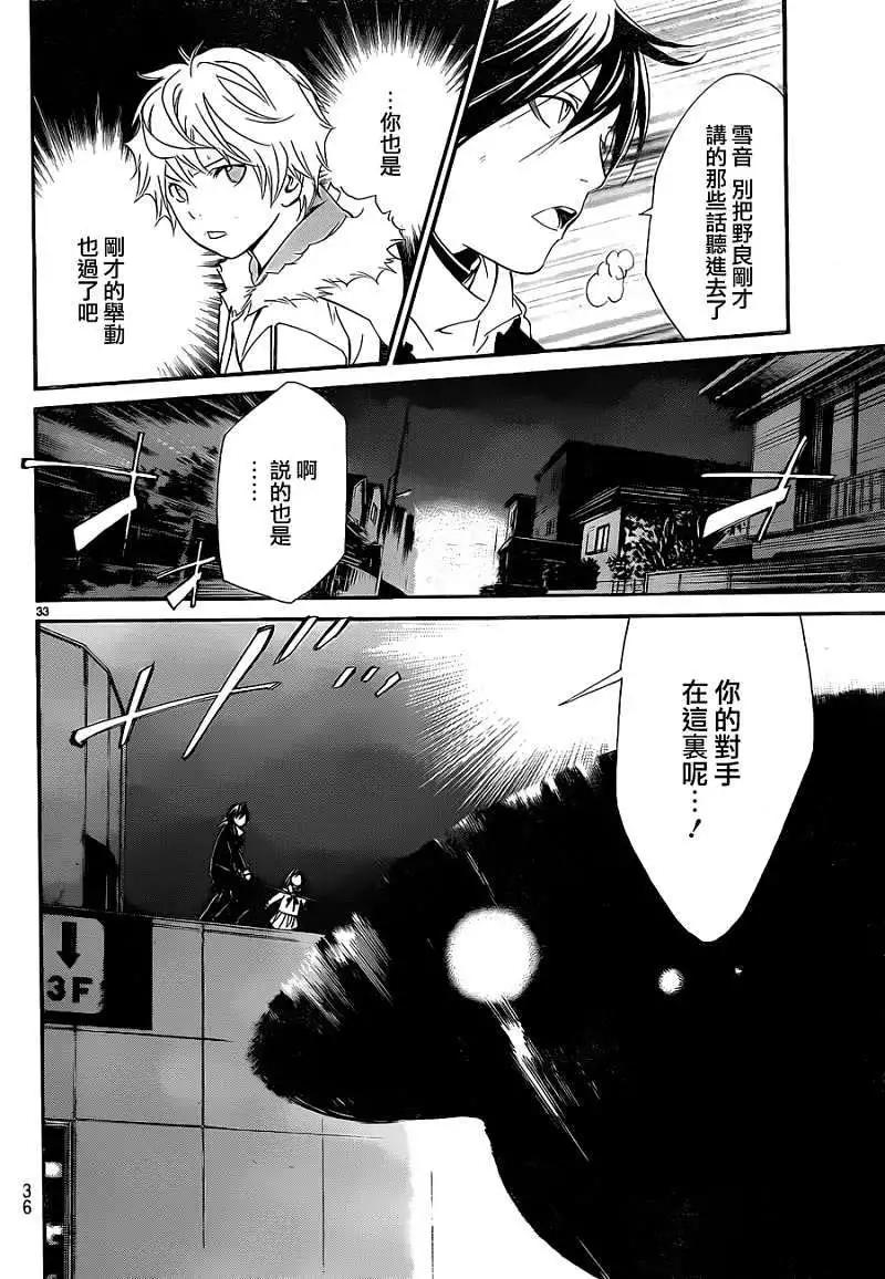 第08回32