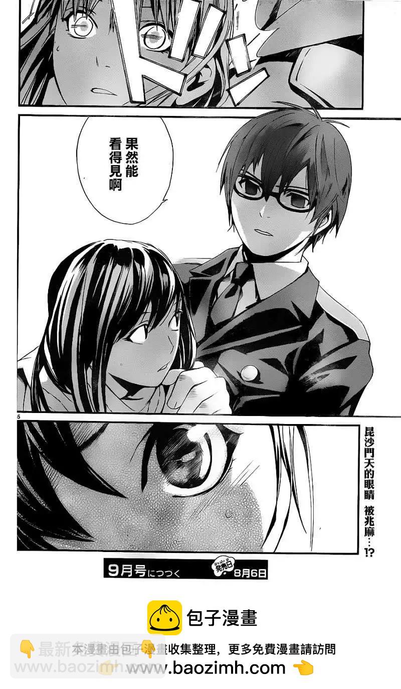 第08回44