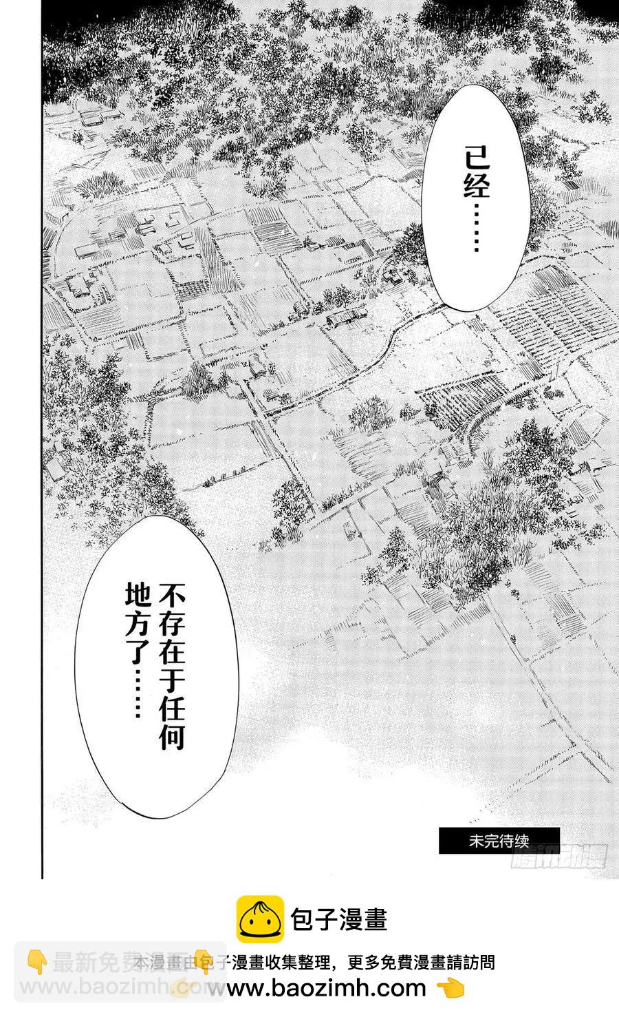 第99-2话 春与雪25