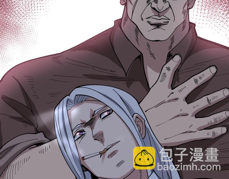 第47话 我爸来了你完了！102