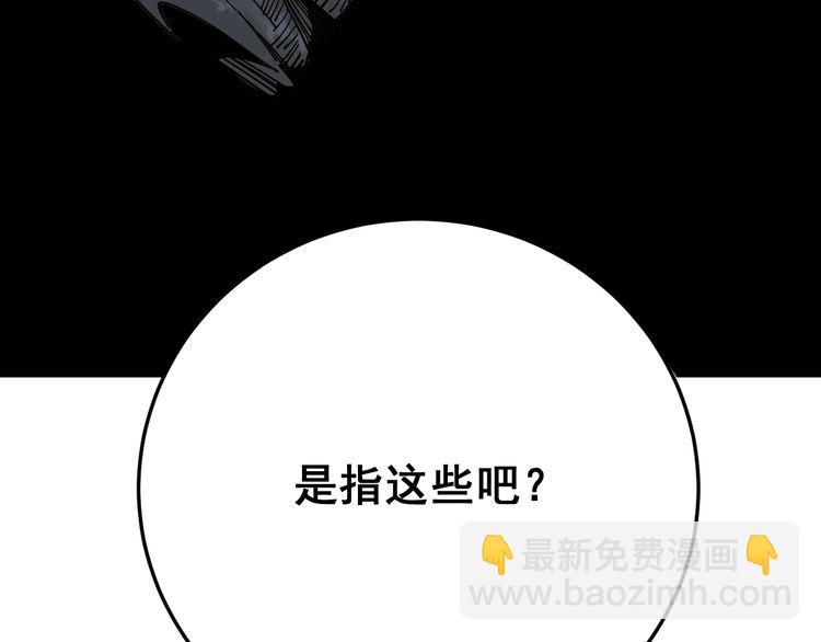 第85话 断水流上忍的刀法114