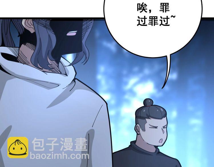 第85话 断水流上忍的刀法118