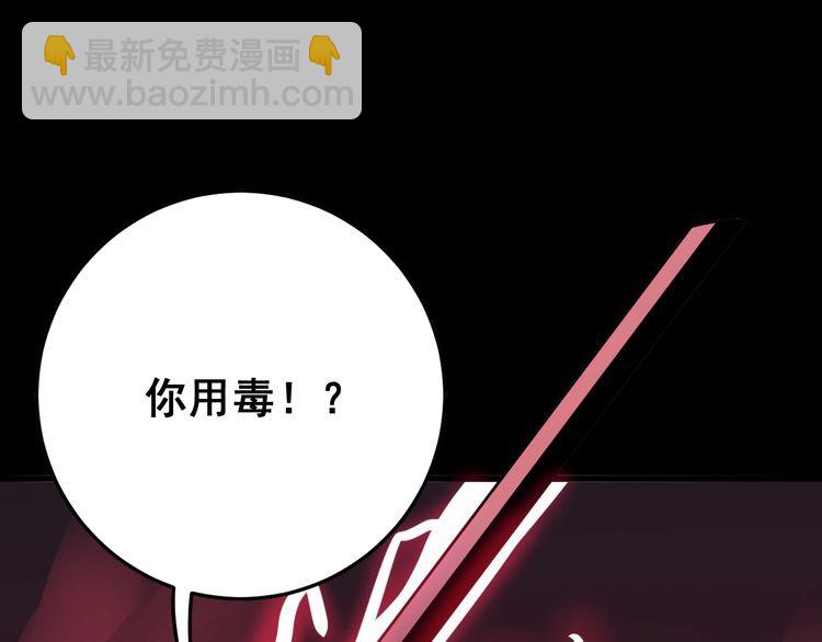 第85话 断水流上忍的刀法122