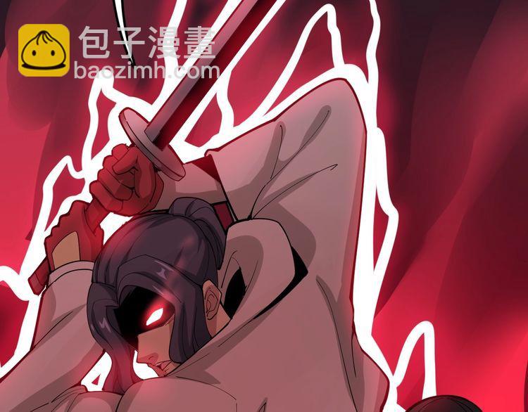 第85话 断水流上忍的刀法123