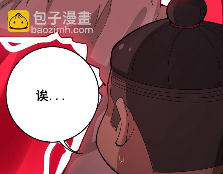 第85话 断水流上忍的刀法124