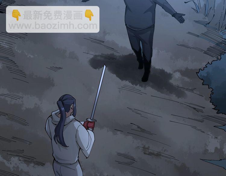第85话 断水流上忍的刀法127
