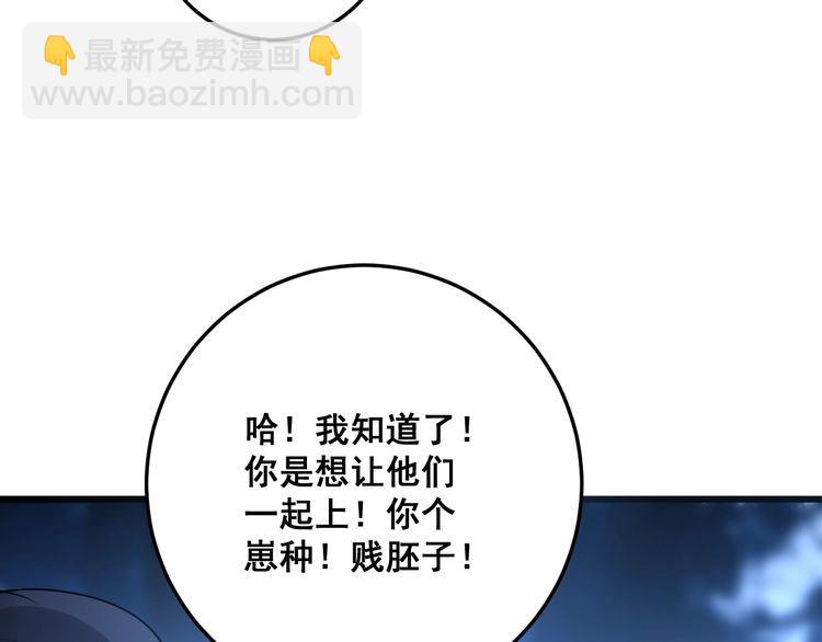 第85话 断水流上忍的刀法133