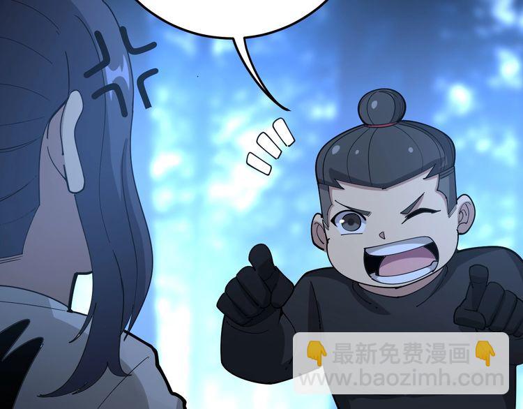 第85话 断水流上忍的刀法134