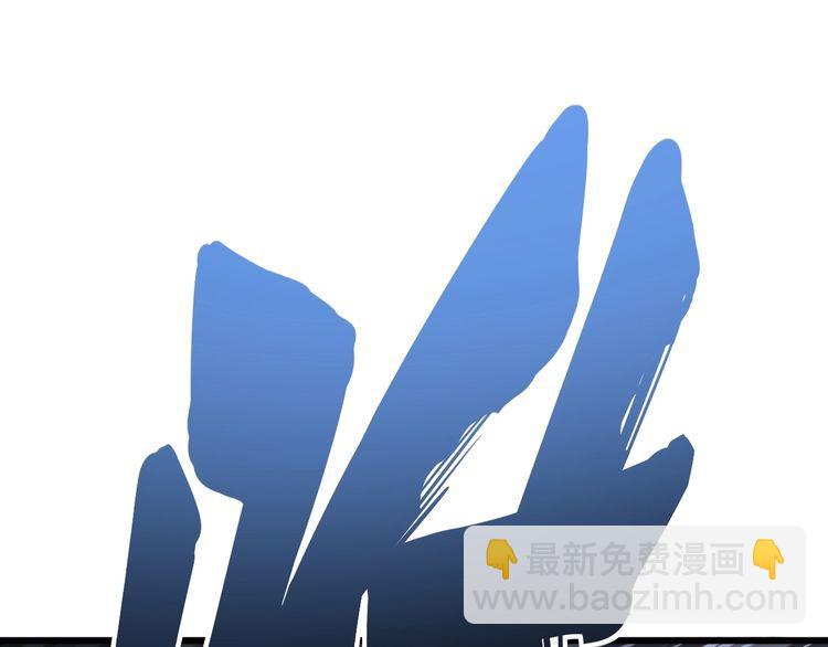 第85话 断水流上忍的刀法14