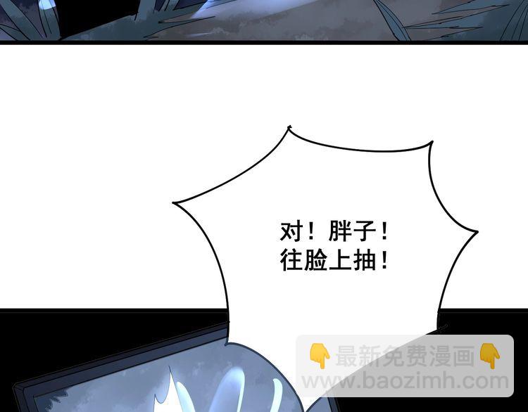 第85话 断水流上忍的刀法22