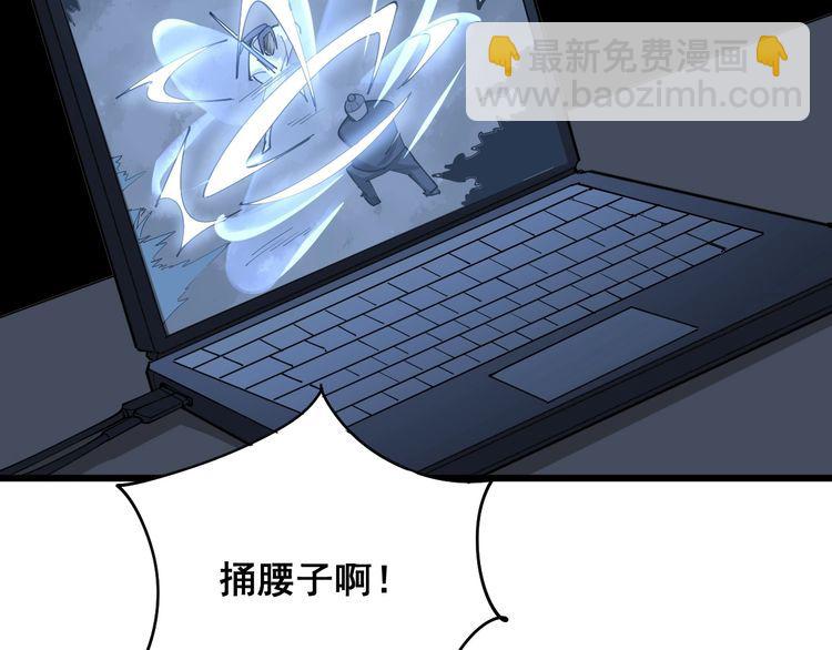 第85话 断水流上忍的刀法23