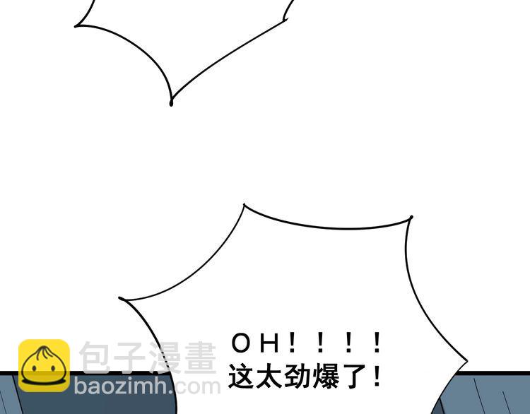 第85话 断水流上忍的刀法24