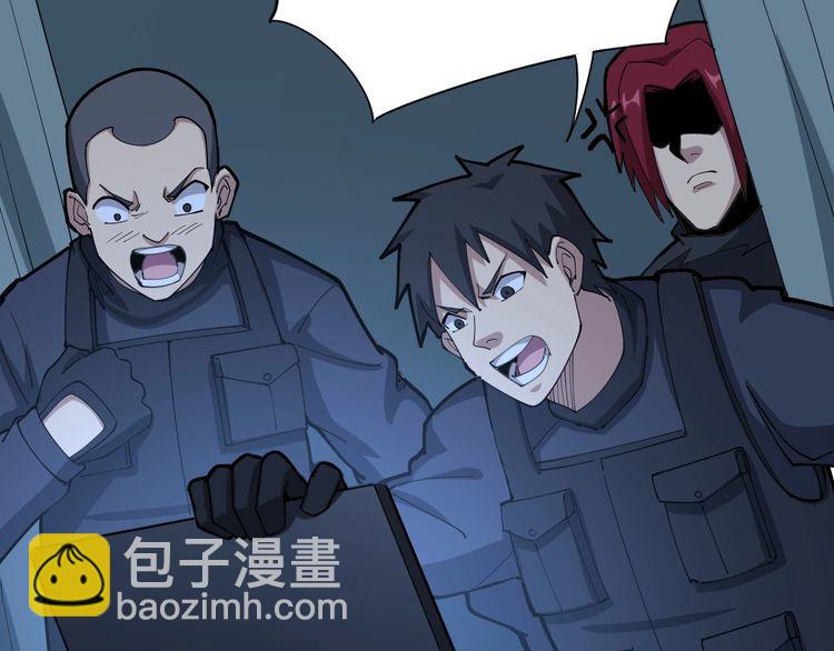第85话 断水流上忍的刀法25