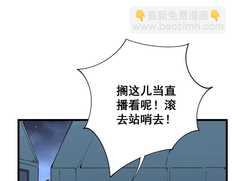 第85话 断水流上忍的刀法27