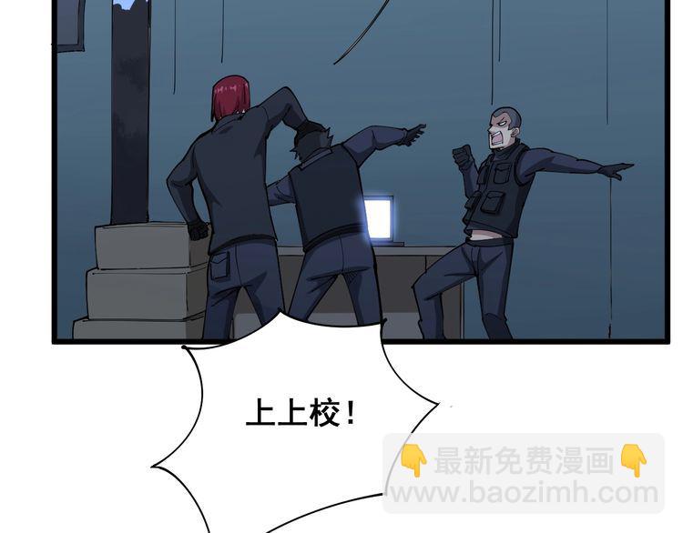 第85话 断水流上忍的刀法28