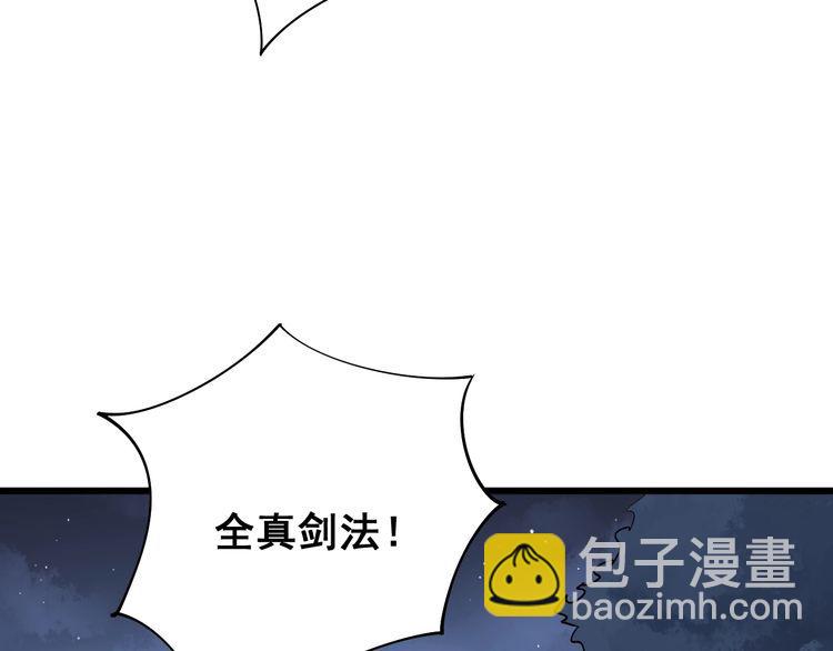 第85话 断水流上忍的刀法29