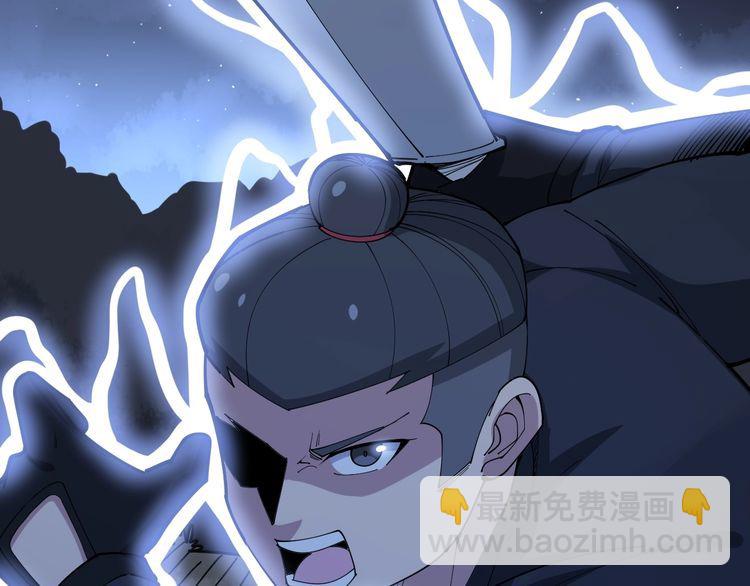 第85话 断水流上忍的刀法32