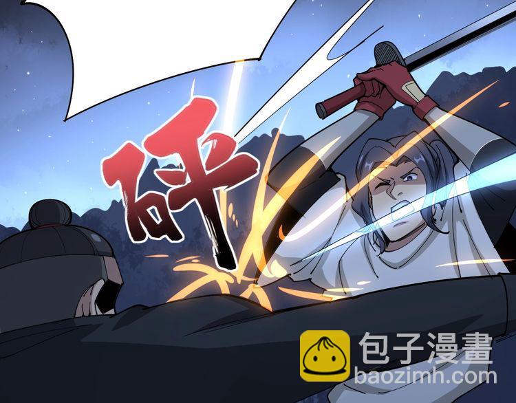 第85话 断水流上忍的刀法36