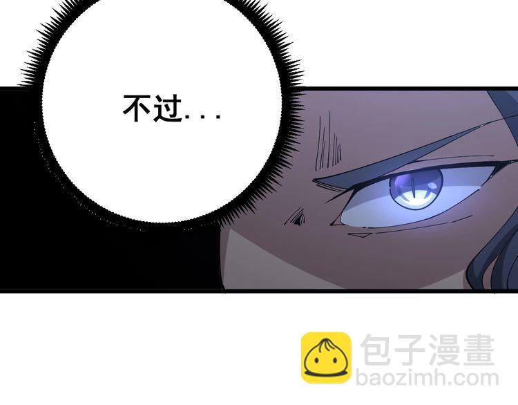 第85话 断水流上忍的刀法41