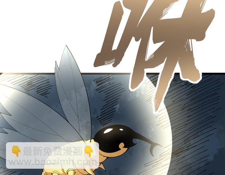 第85话 断水流上忍的刀法57
