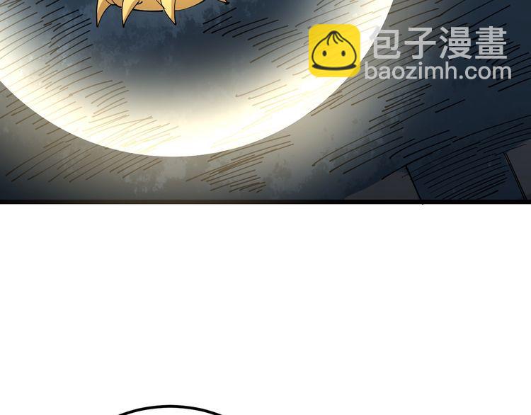 第85话 断水流上忍的刀法58