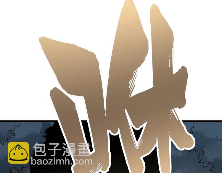 第85话 断水流上忍的刀法61