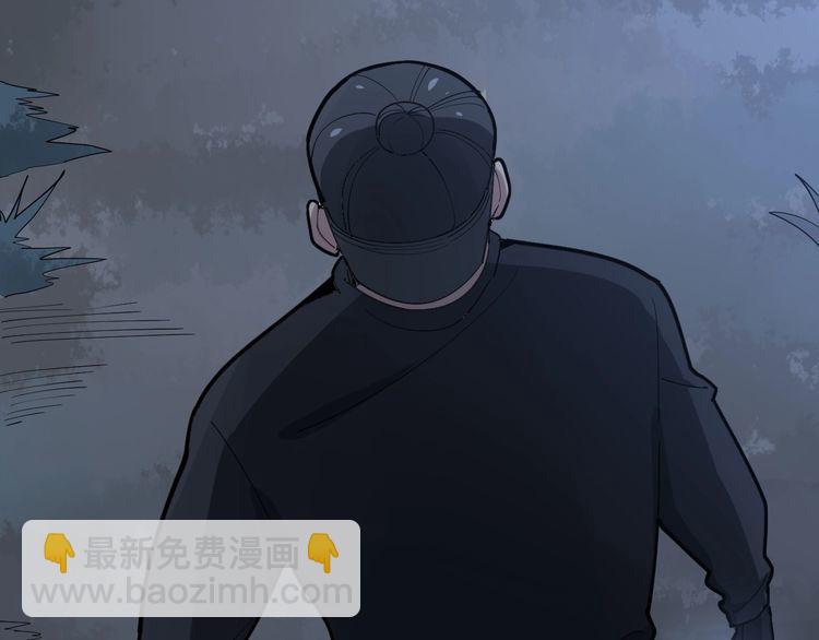 第85话 断水流上忍的刀法9