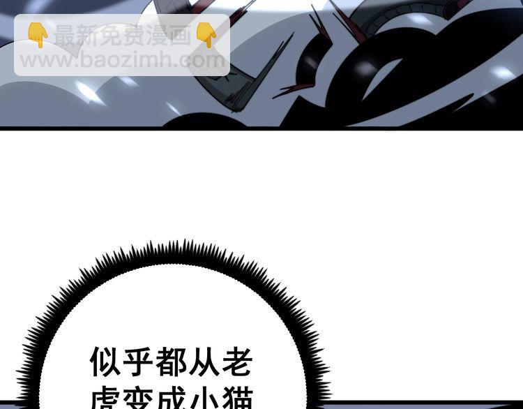 第124话 贼眉鼠眼79